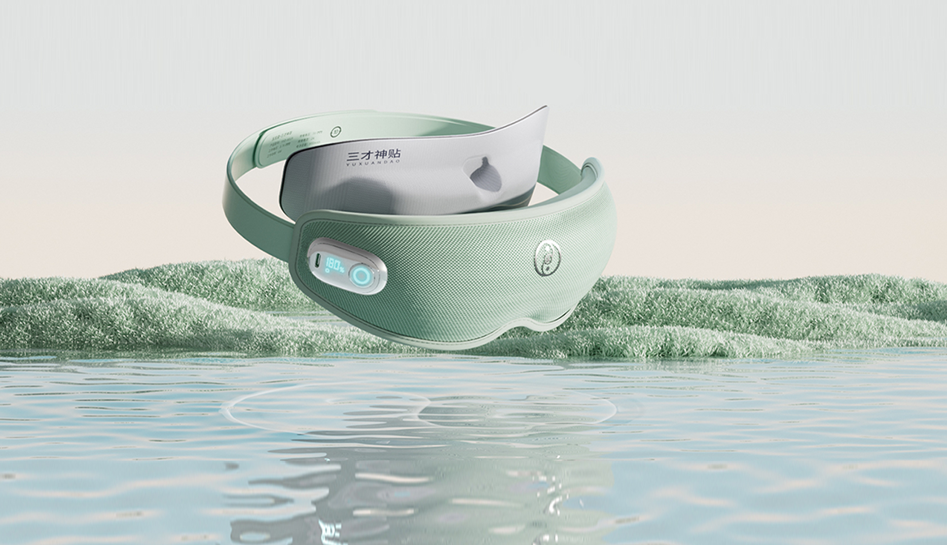 中医生物科技产品（CMOT）